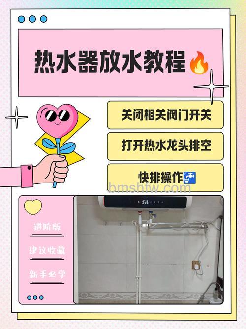 热水器热的慢怎么办？解决方法详解