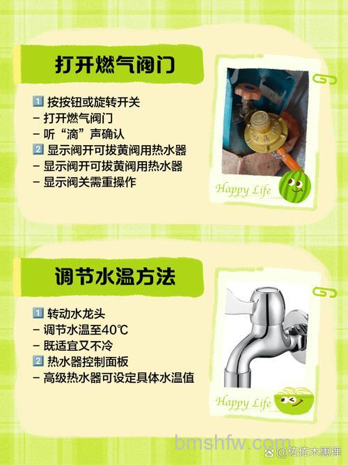 燃气热水器使用技巧介绍:恒温节能安全又便捷
