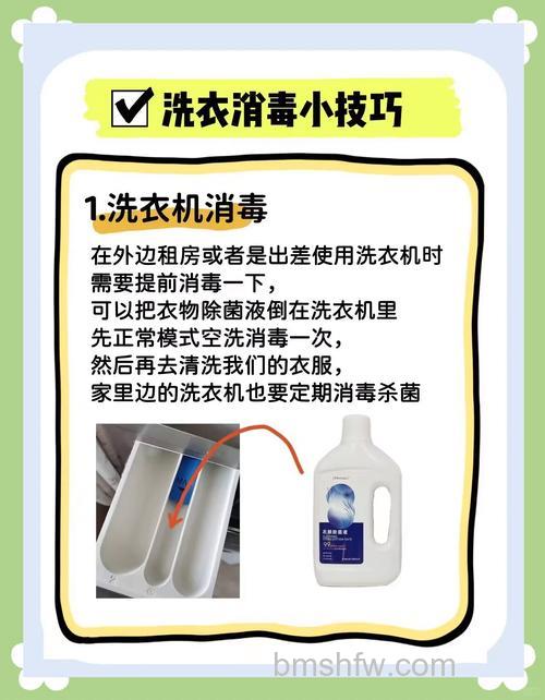 蔚来校园洗衣机消毒功能怎样?功能介绍与详解