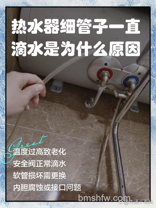 小的管子为什么会有水出来?原因及解决方法详解