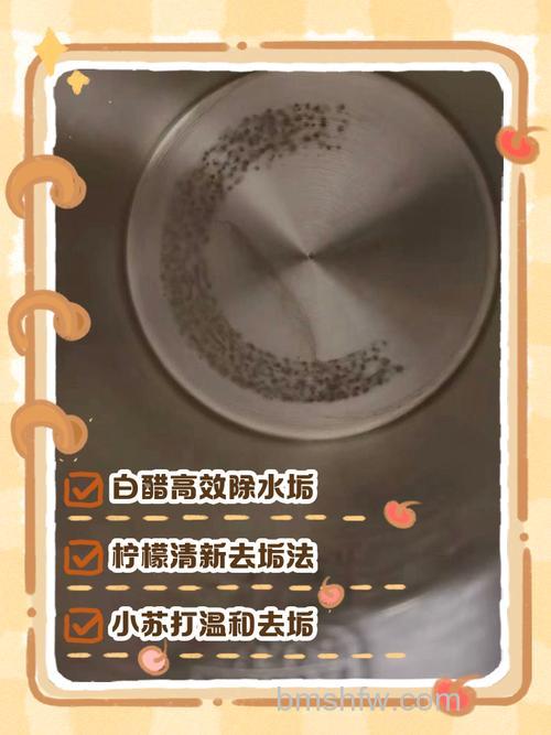 电水壶水垢怎么办?电水壶水垢解决方法详解