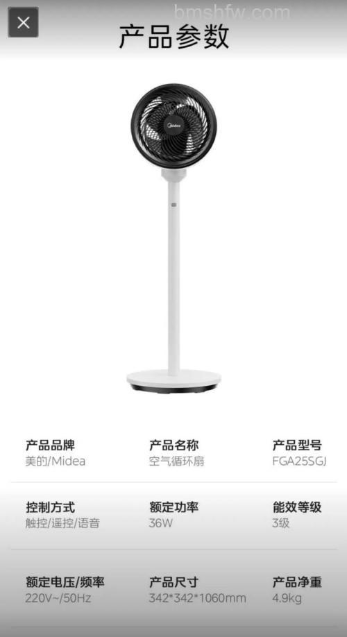 美的哪款电风扇好用？全方位分析及电风扇推荐【详解】