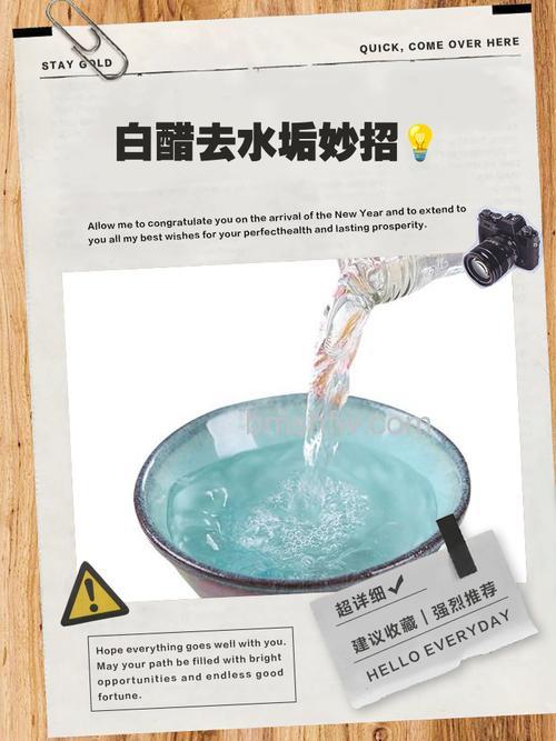 陈醋怎么去除水垢？方法及注意事项详解