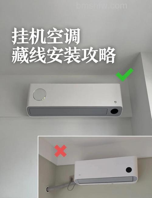 空调安装如何隐藏管路?空调安装隐藏管路方法【详解】