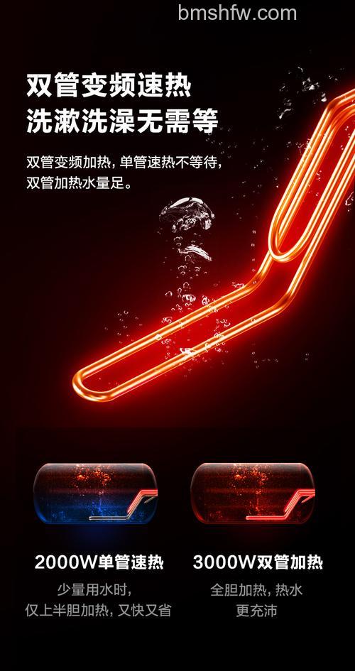 美的热水器出现红色加号?原因与解决方法全解
