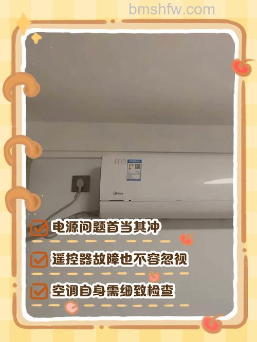 格力空调挂机左右叶片不动怎么办?详细解决方法