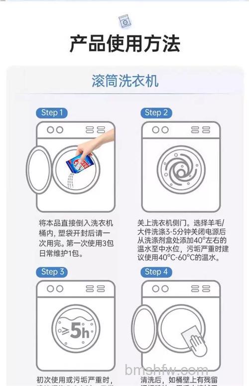 如何清洗洗衣粉槽?清洗方法详解