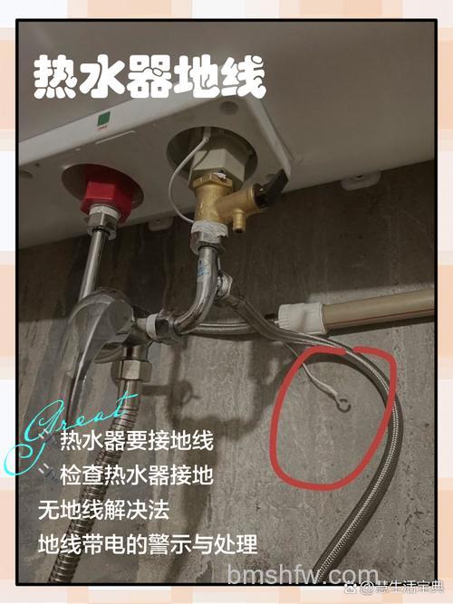热水器地线烧坏了是什么原因?原因【详解】