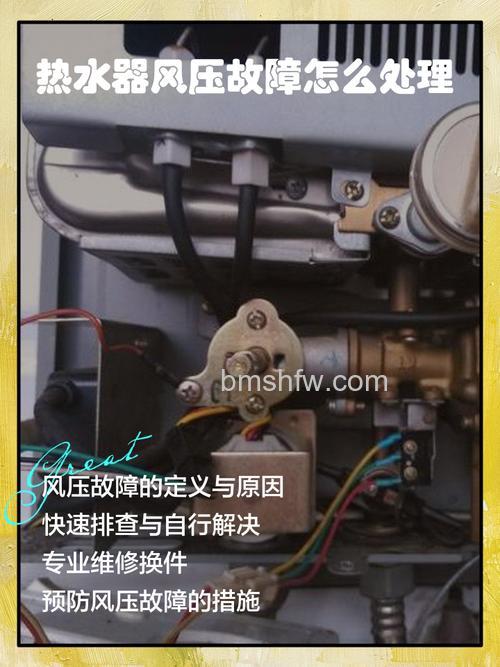 燃气热水器风压故障一会好一会坏什么原因？【详解】
