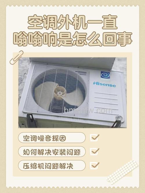 格力空调制冷有异响:原因分析与解决方法详解