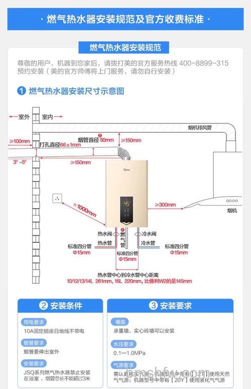 家用13升热水器够用不够?解决方法详解