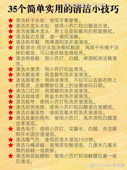 小苏打洗冰箱怎么用?详细使用方法【详解】
