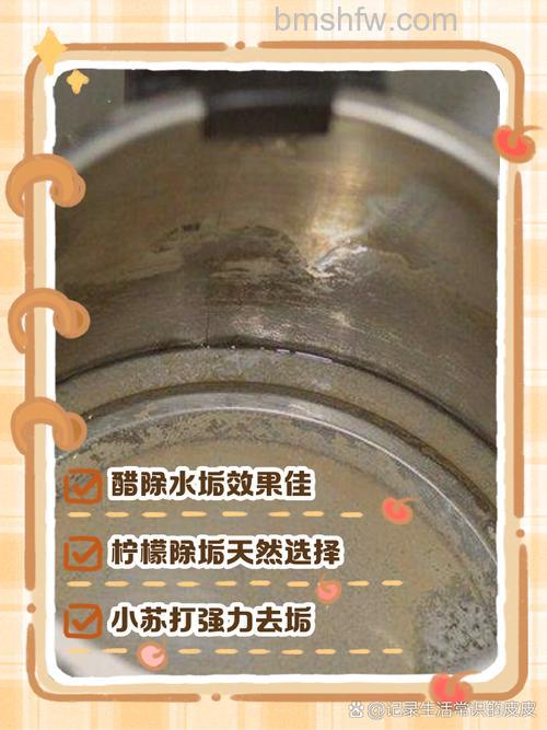 电水壶有水垢有什么影响?详解健康危害与去除方法