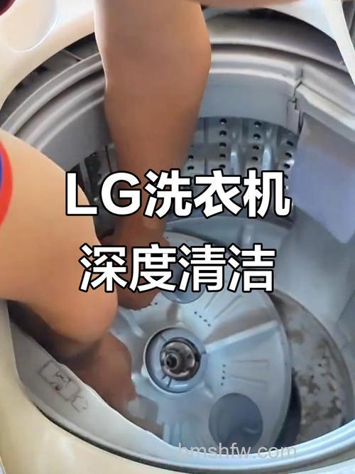 LG洗衣机怎么拆开清洗波轮?详细步骤与工具清单