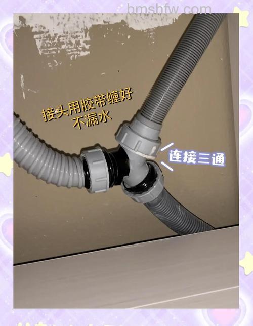 如何合理安排洗面盆和洗衣机共用的三通?安装方法详解