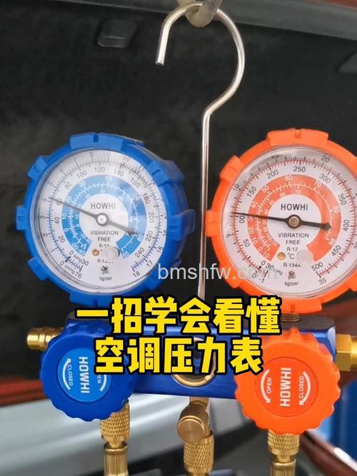空调加压一个压是多少量?空调加压介绍详解