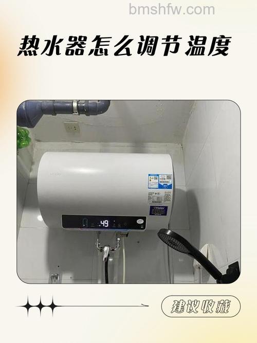德恩特热水器怎么样调节温度?调节温度方法【详解】