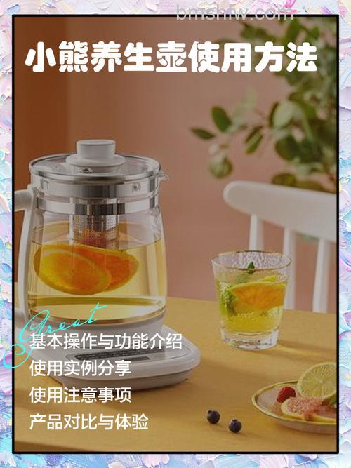 新买的水壶异味去除:实用方法与技巧