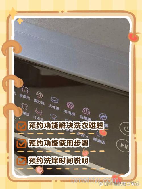 洗衣机预约功能耗电吗?能耗真相详解