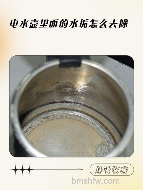 电水壶底内有个凸起怎么回事?原因及解决办法详解