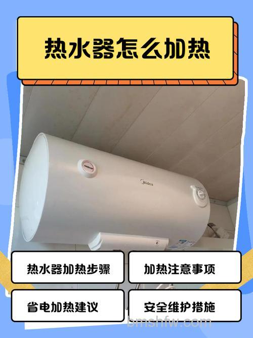 赛德隆热水器怎么样?购买注意事项详解