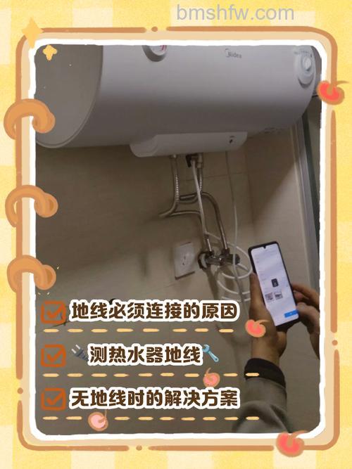 热水器地线如何安装？热水器地线的安装方法【详解】