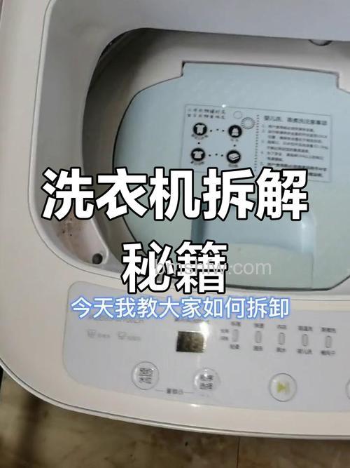 海信半自动洗衣机怎么拆洗?海信半自动洗衣机拆洗方法全攻略【详解】