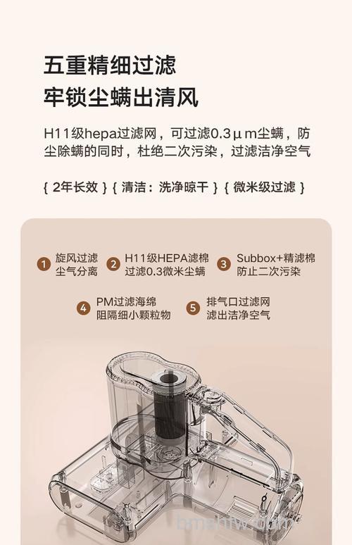 除螨吸尘器工作原理是什么？除螨吸尘器的作用【详解】
