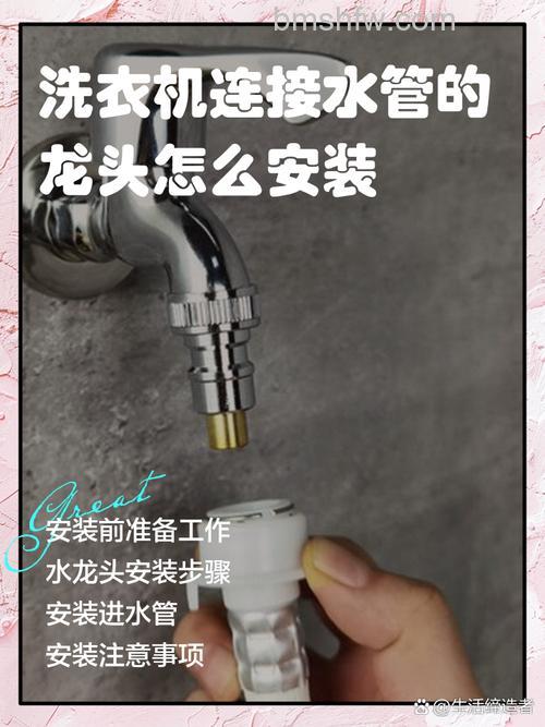 洗衣机水龙头怎么选?种类材质对比攻略