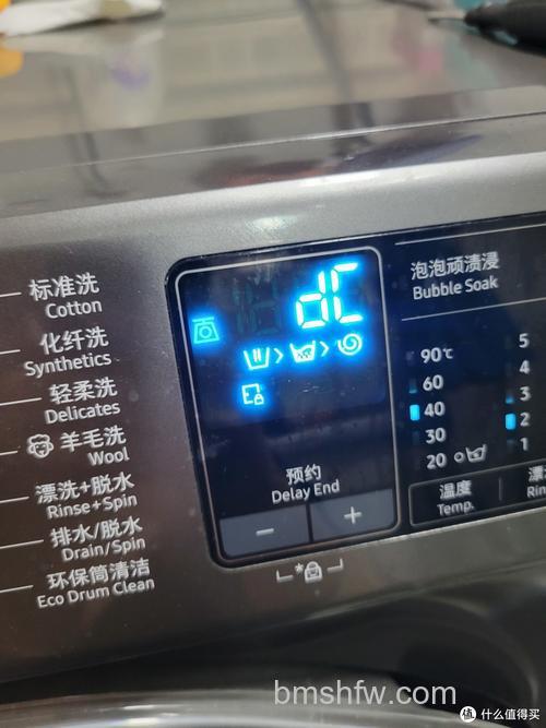三星滚筒洗衣机DC故障怎么修？维修方法详解