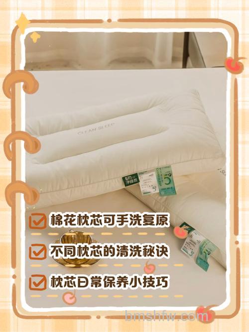 洗衣机洗枕头用什么模式？详解清洗枕头的洗衣机模式