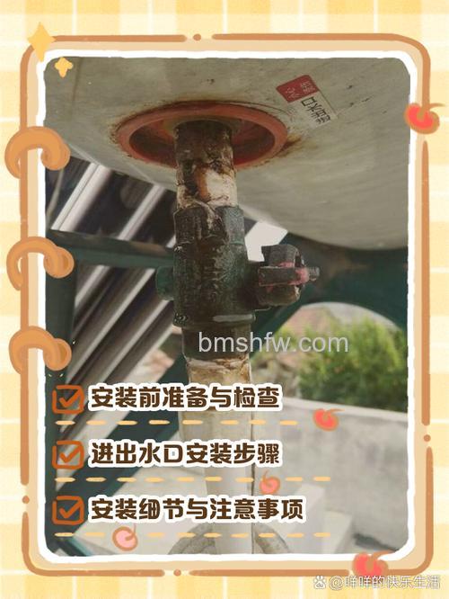 太阳能循环进水口和出水口有什么用？作用详解