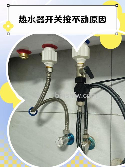 旗田热水器按开关没反应怎么办?解决方法详解