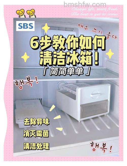 冰箱磁条洗完消磁了怎么办:解决方法详解