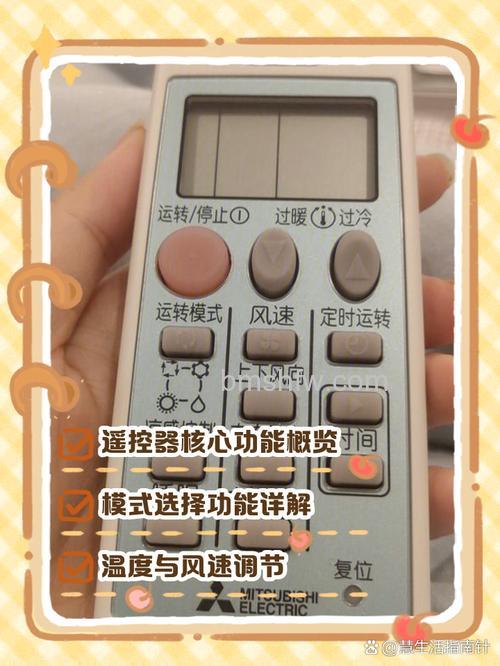 三菱空调遥控器开关键失灵了怎么办:详细解决方法