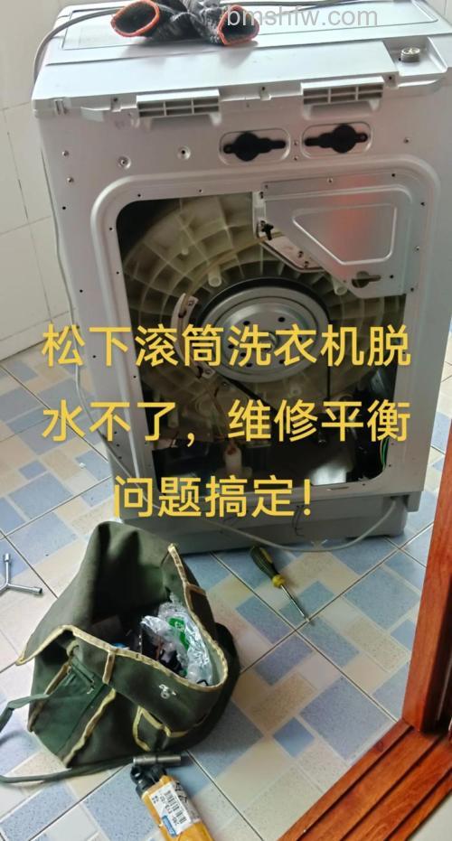 洗衣机脱水定时失调怎么办?解决方法详解