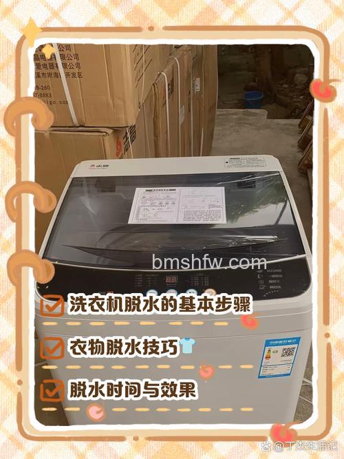 Candy洗衣机脱水按键操作方法与注意事项