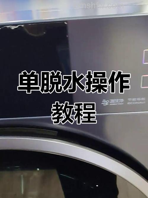 Panasonic洗衣机脱水指南:正确使用脱水功能的方法