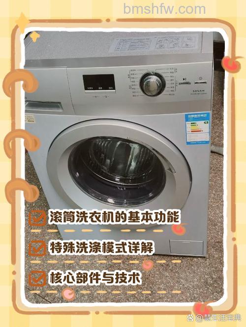 中电熊猫洗衣机怎么样?全面解析其特点与优势