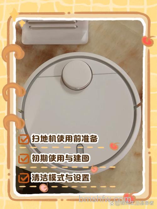 懒人扫地机怎么正确使用?五大方法详解