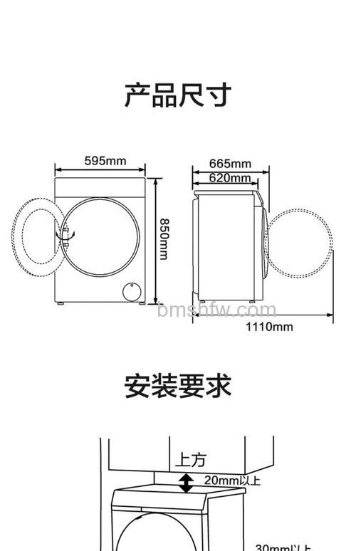 海尔10公斤滚筒洗衣机重量多少斤?详细数据解析