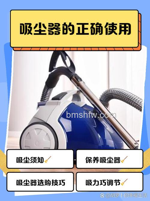 使用车载吸尘器要注意什么?完整方法与注意事项详解