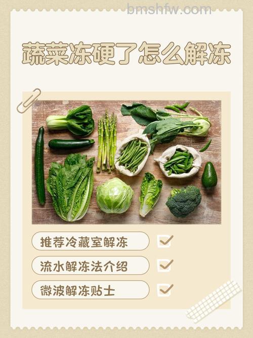 冰箱蔬菜结冰还能吃吗?冰箱蔬菜结冰的解决方法【详解】