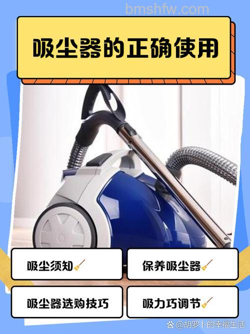 静音吸尘器怎么使用?类别与方法详解