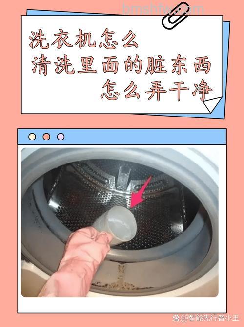 洗衣机为什么老是有脏东西?洗衣机老是有脏东西解决方法详解