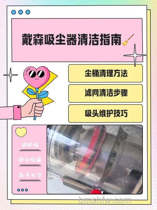 如何正确使用吸尘器?正确使用吸尘器方法【详解】