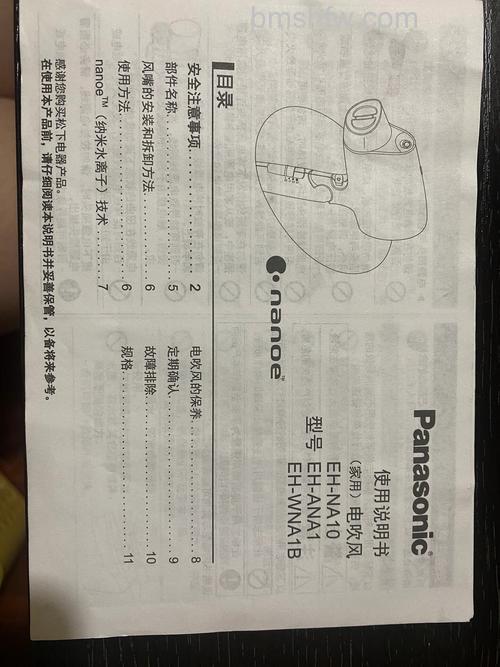 松下吹风机质量怎么样?品牌介绍【详解】