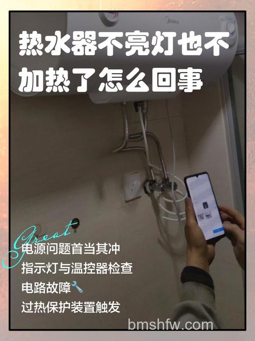 热水器灯不亮也不加热怎么办？热水器灯不亮也不加热解决方法【详解】