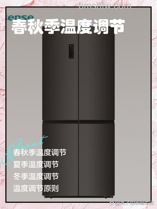 海信三开门冰箱怎么调温度?详细调温方法【详解】