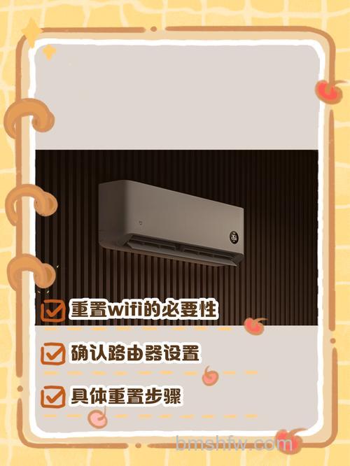 小米空调没有wifi键怎么开机?开机方法【详解】